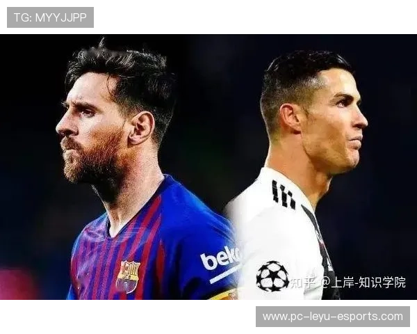 足球巨星争霸：从梅西到C罗的世纪对决与荣耀传奇